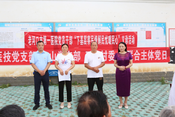 義診活動進鄉(xiāng)村 健康服務(wù)暖民心