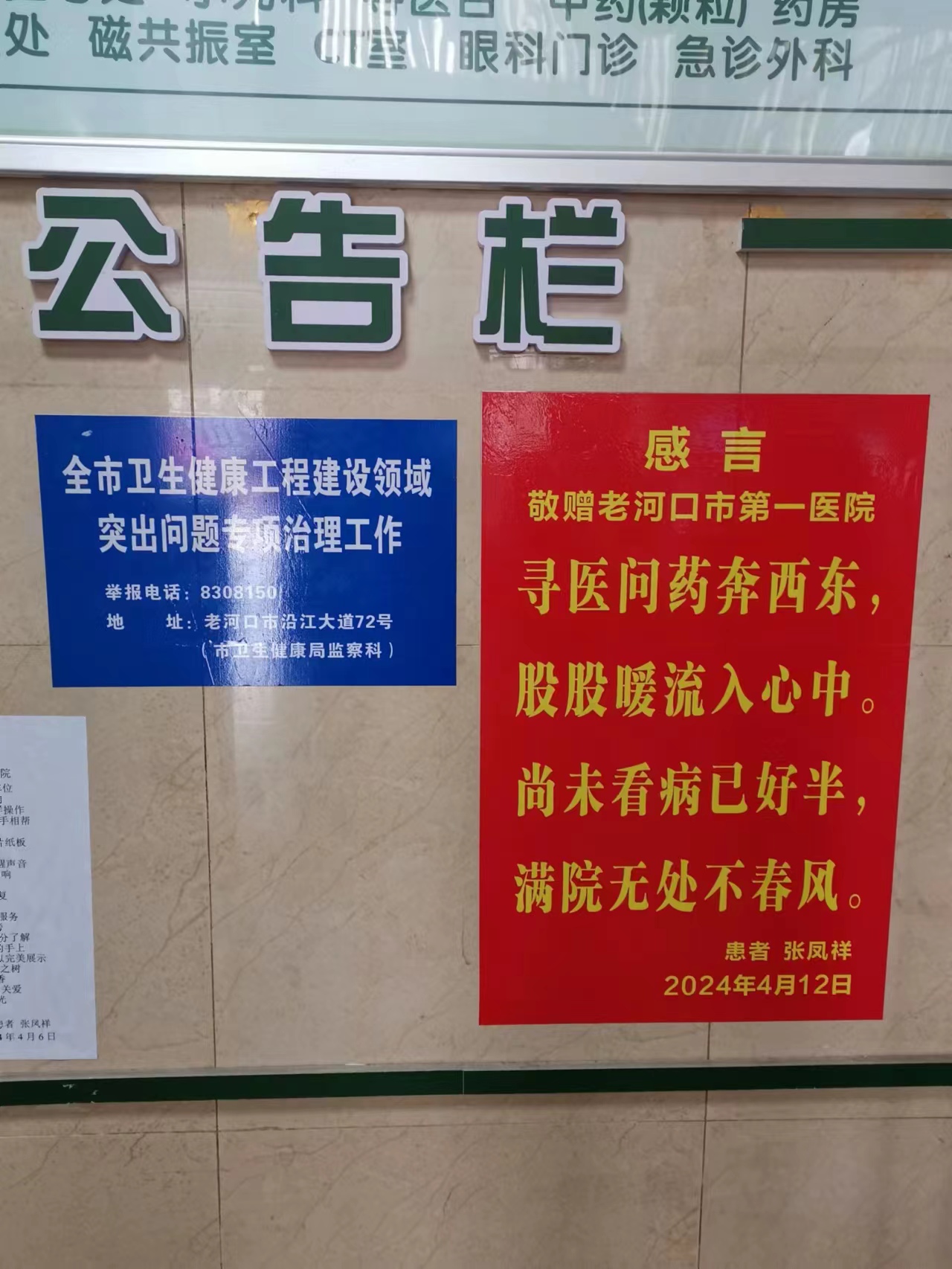 微信圖片_20240412110005.jpg